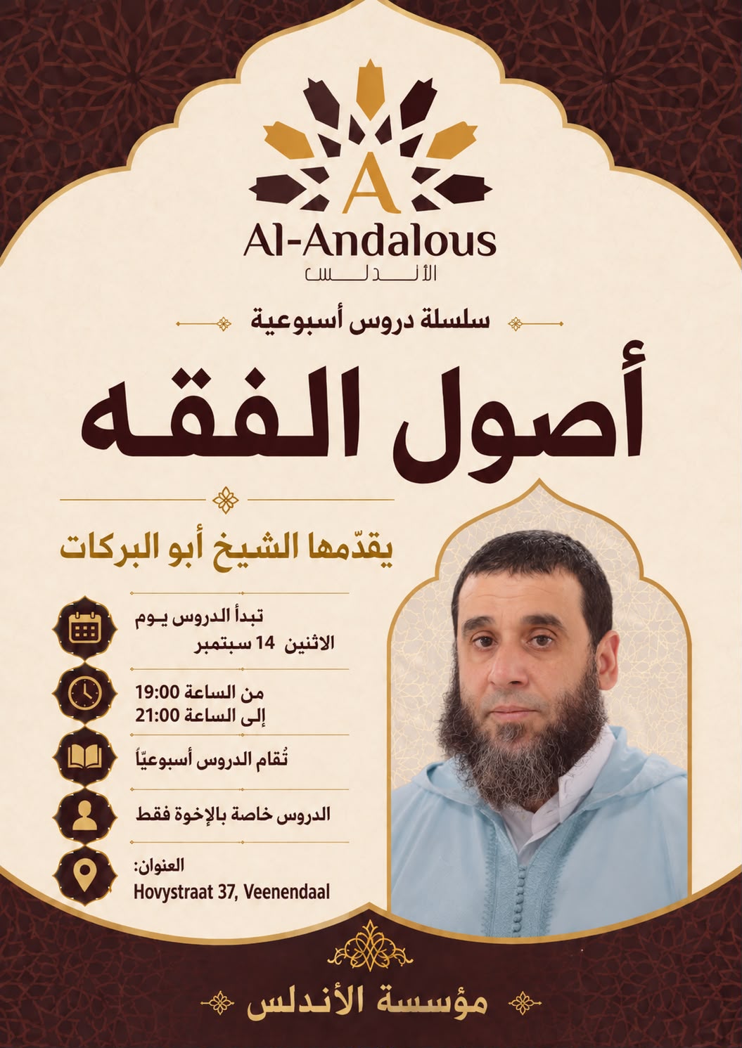 Flyer — Oesoel al-Fiqh — grondslagen van de fiqh (Arabisch)