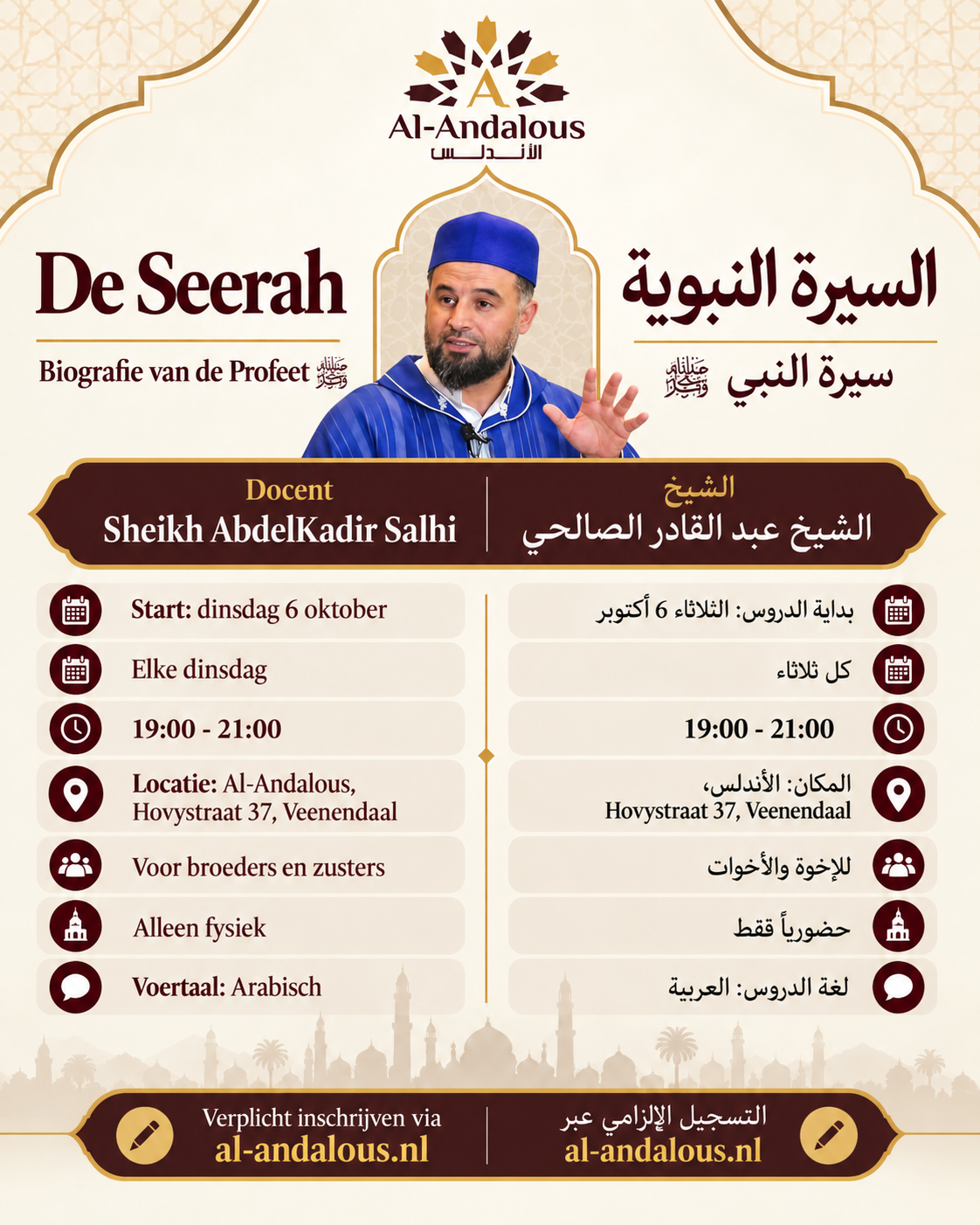 Flyer — Biografie (seerah) van de profeet ﷺ